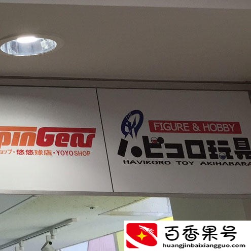 什么是手办为什么叫手办