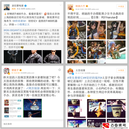 什么是手办为什么叫手办