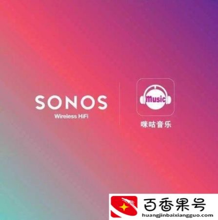 咪咕定向流量怎么用