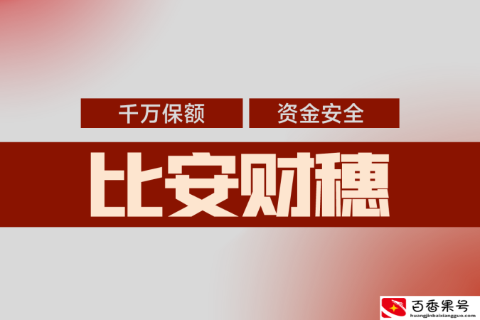 利润太多怎么办 利润太高怎么增加成本