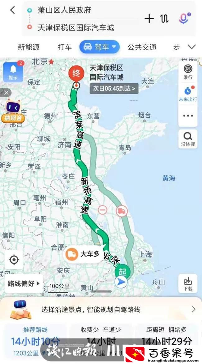 上班月路费4千多正常吗