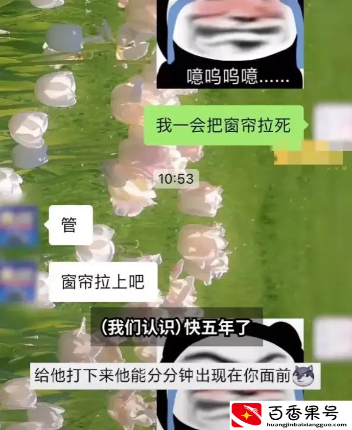 女子未回微信朋友飞无人机探查