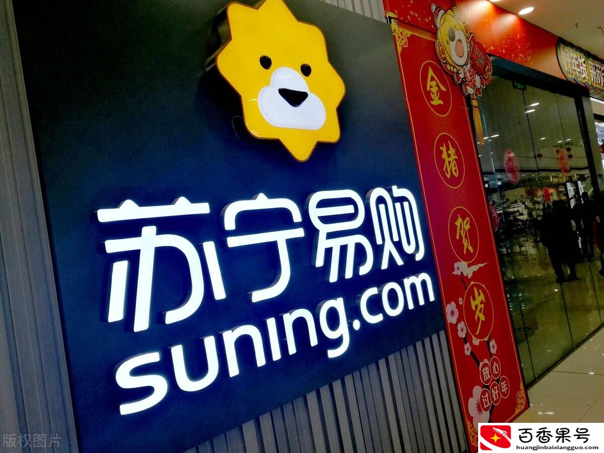 苏宁易购还有希望吗