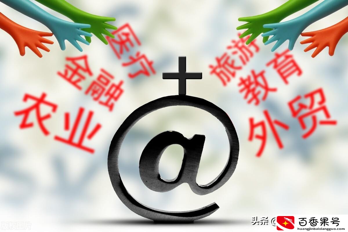 有什么好项目创业