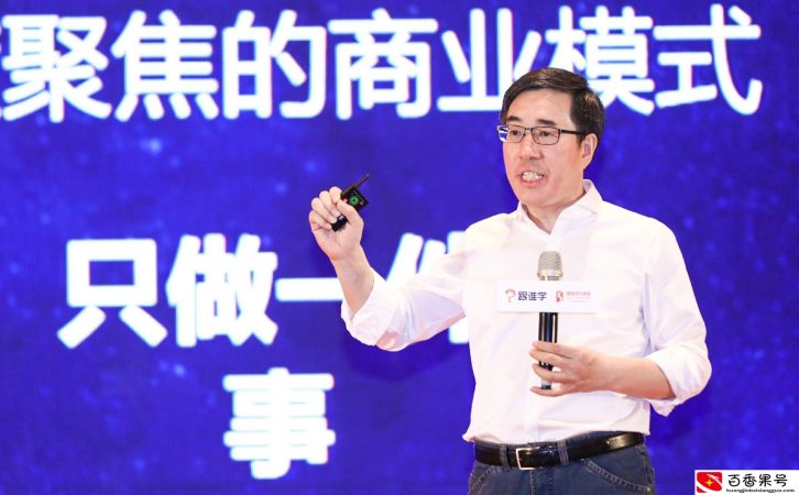 跟谁学的盈利模式