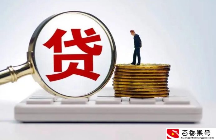 先用后付如果没钱了怎么办