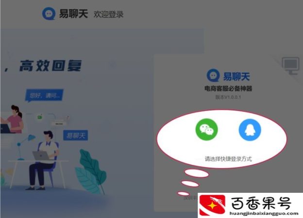 优秀客服聊天话术？共享优秀客服的聊天话术？