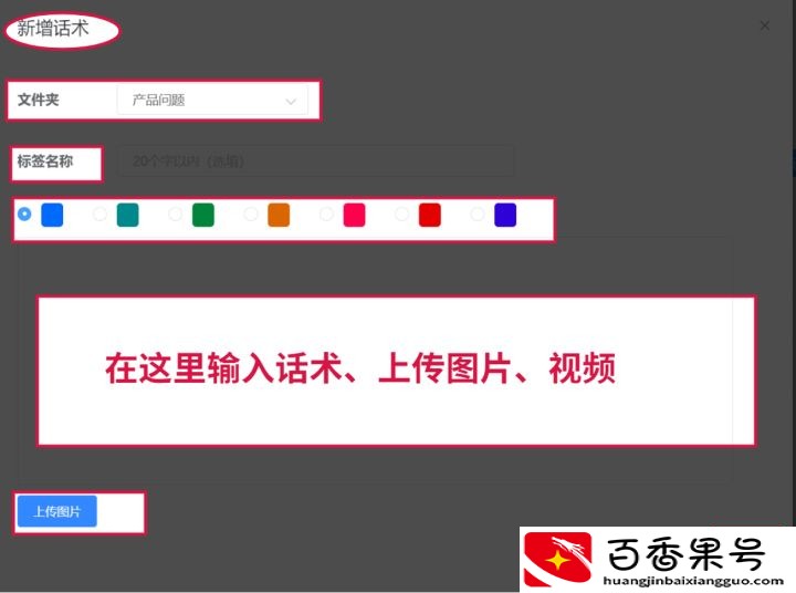 优秀客服聊天话术？共享优秀客服的聊天话术？