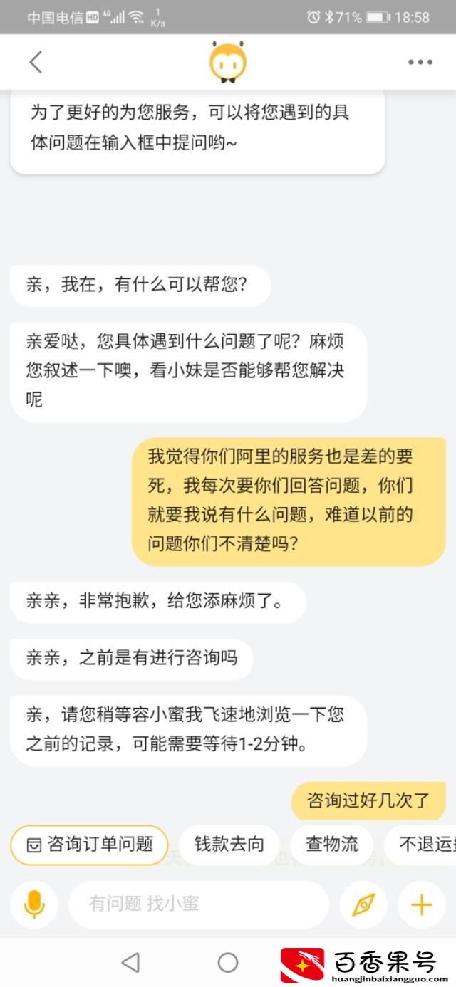淘宝天天特卖工厂店是真的吗