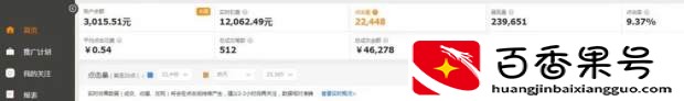 直通车养权重一般多久