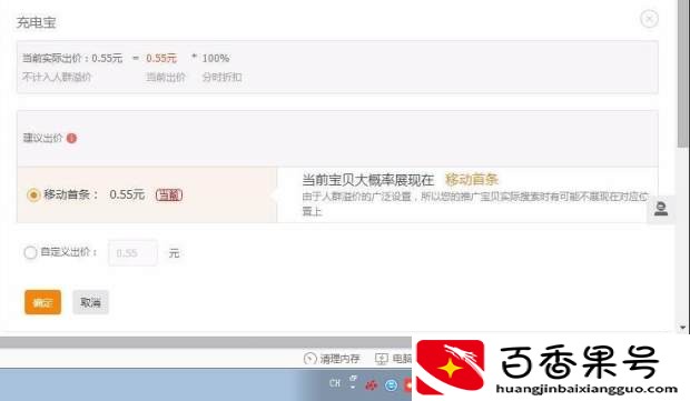 直通车养权重一般多久