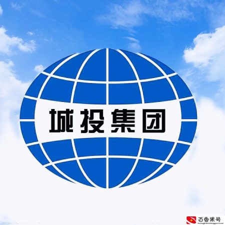 城市投资公司是干啥的
