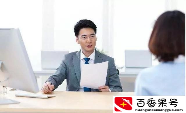 面试后怎么判断没戏了