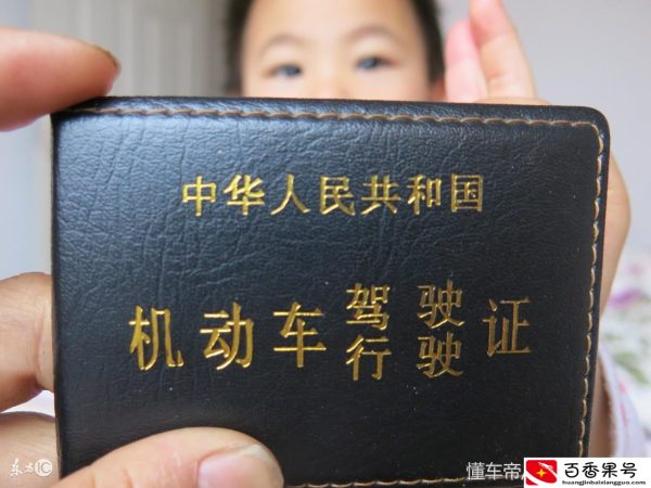 科目二挂了不想等10天