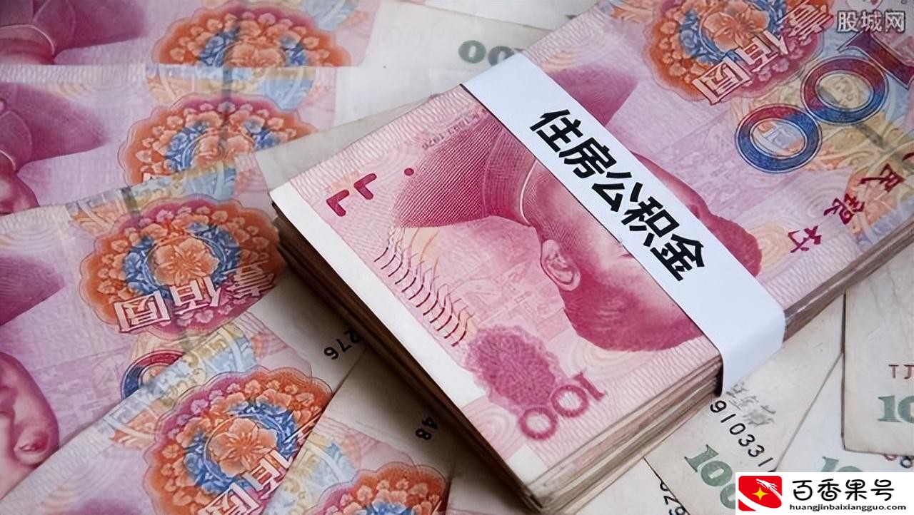 公积金要有多少钱才能贷40万