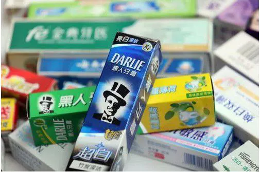 黑人牙膏怎么样