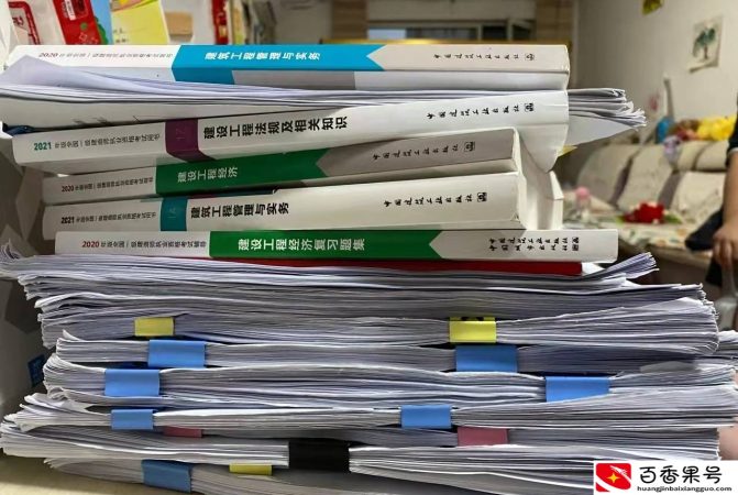 建筑行业最值得考的三大证书