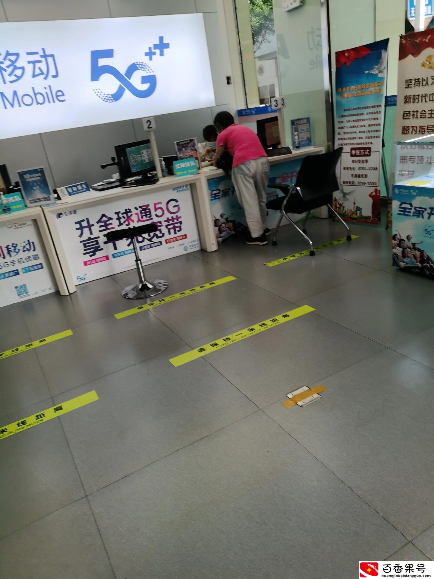 中国移动注销手机号如何操作