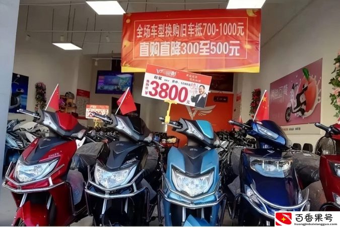 电瓶车以旧换新能抵多少钱