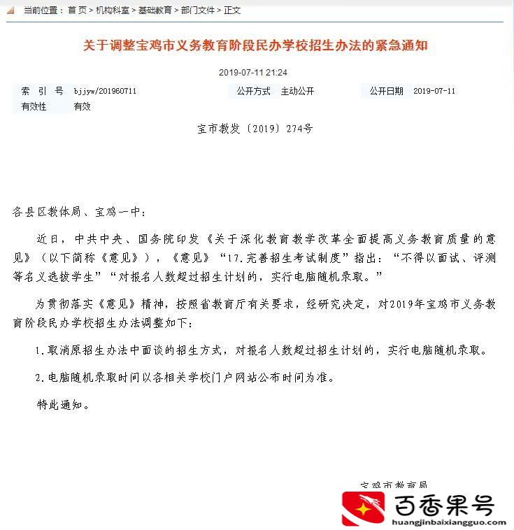 减负的目的和意义