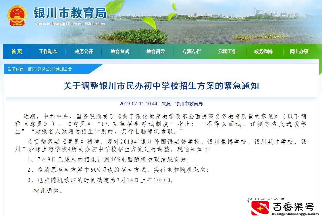 减负的目的和意义