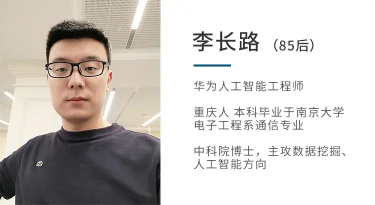 华为高级工程师年薪多少钱