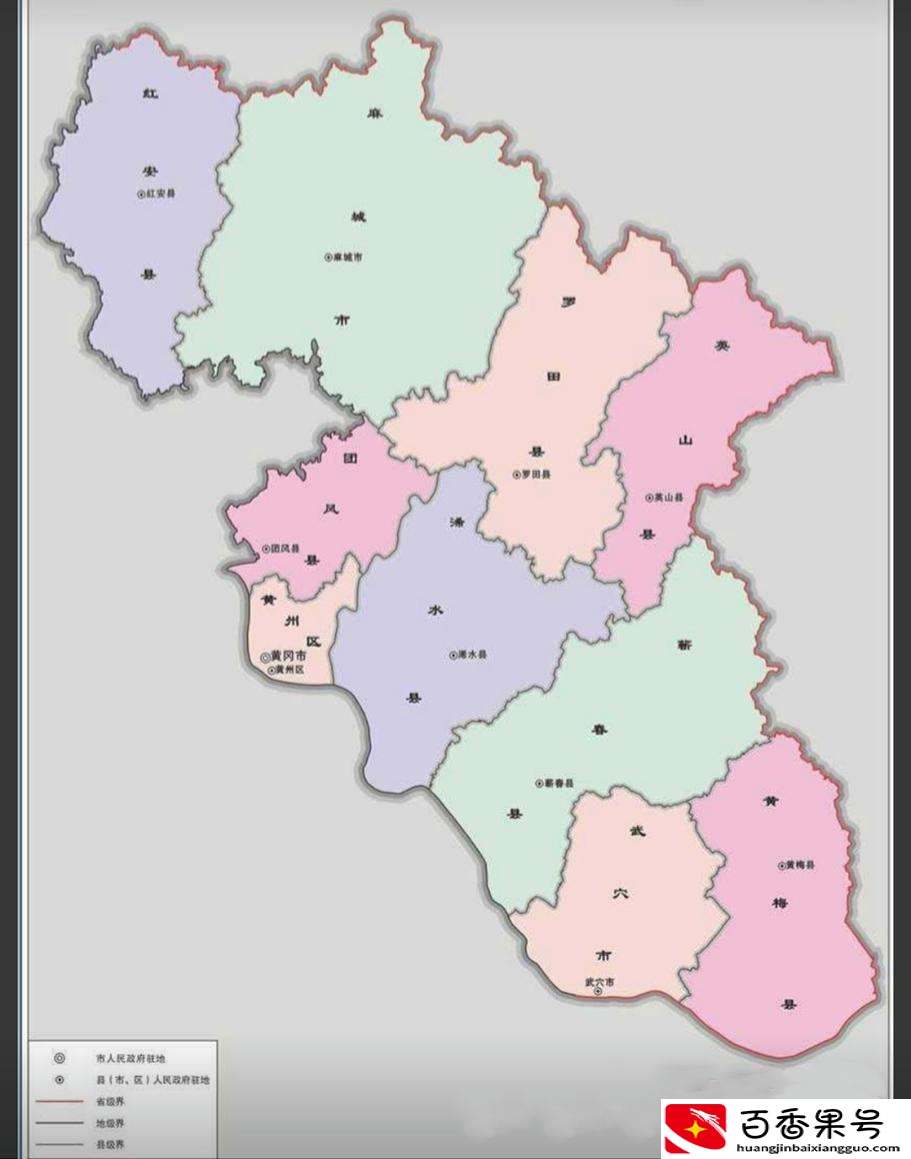 黄冈市最富裕是哪个县