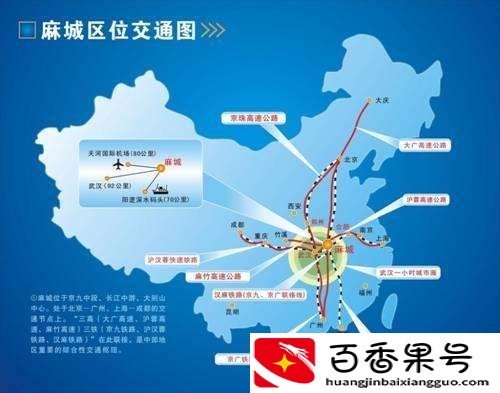 黄冈市最富裕是哪个县