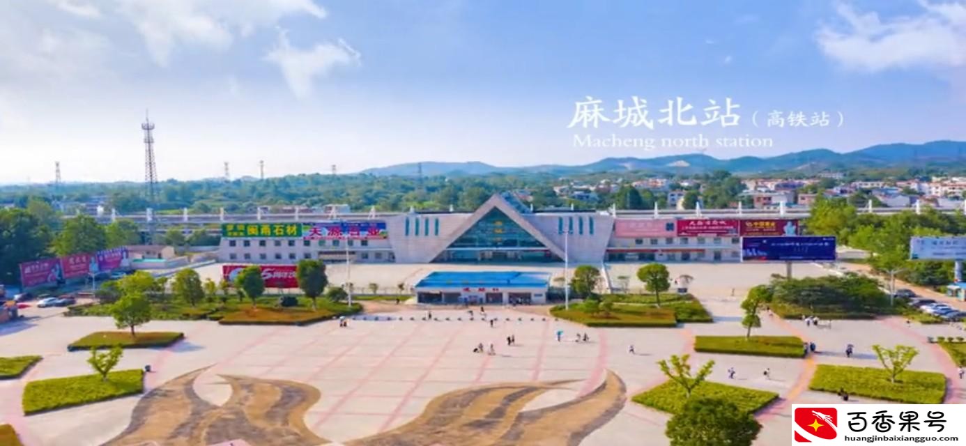 黄冈市最富裕是哪个县