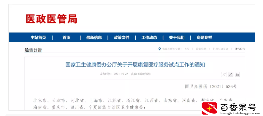 现在感冒药不能卖了吗