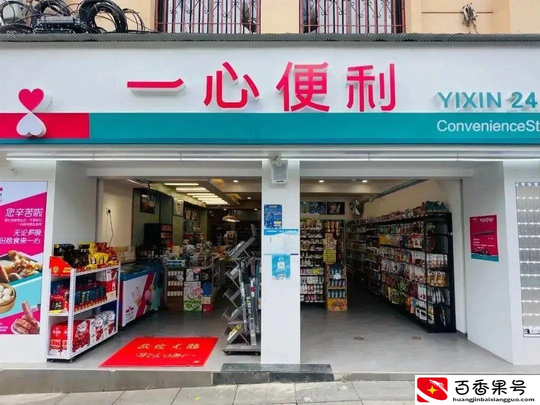 小超市怎么经营是最好的