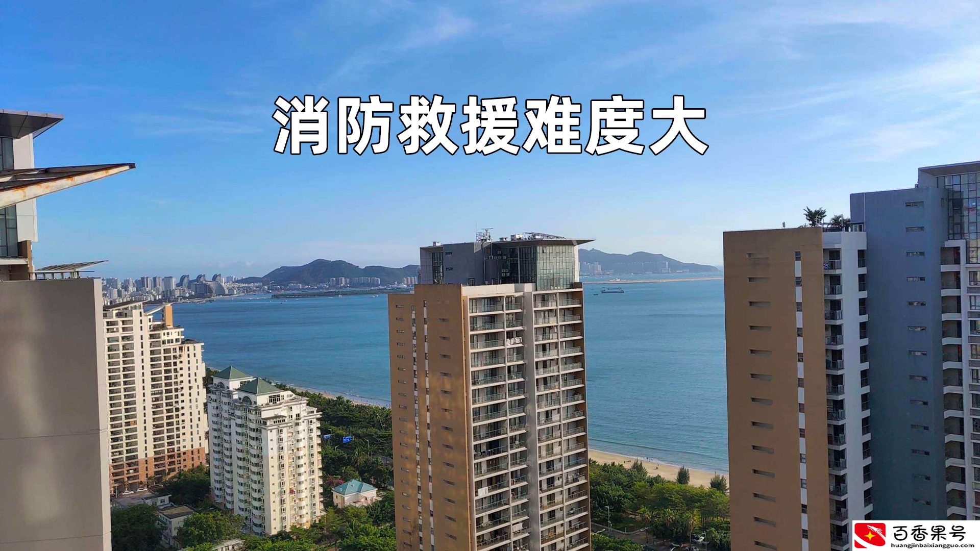 5楼的房子千万别买