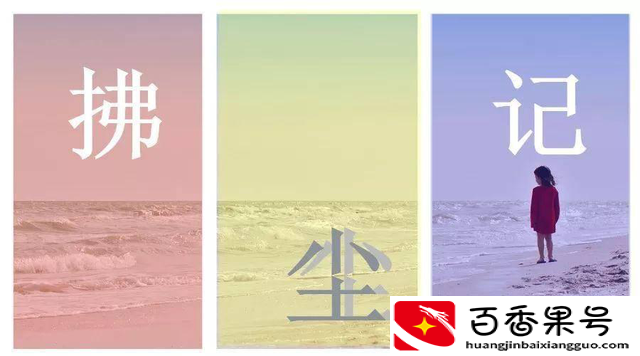 人命运是天注定的吗