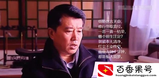人命运是天注定的吗