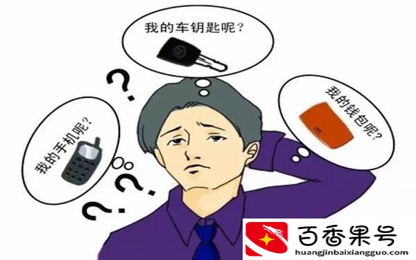 怎么破解身上的衰运