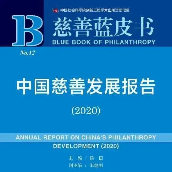 社区志愿者有工资吗