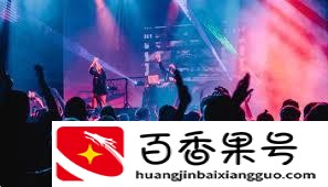 网易云音乐和酷狗音乐哪个好?