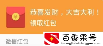 微信石头剪刀布怎么控制