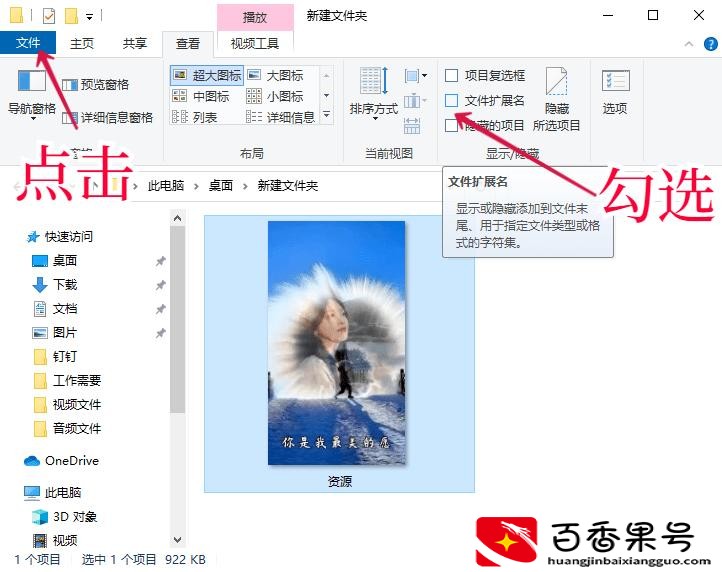 视频过大怎么发送到微信