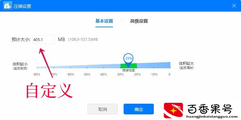 视频过大怎么发送到微信