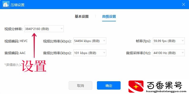 视频过大怎么发送到微信