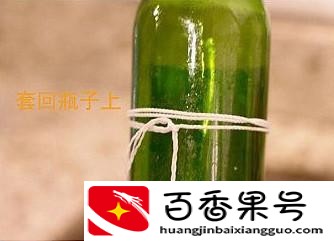玻璃瓶怎么切割小技巧