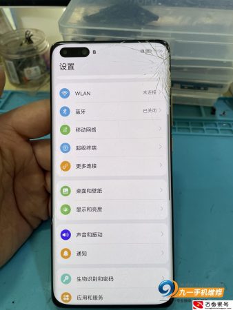 屏幕碎了怎么办