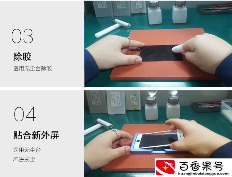 屏幕碎了怎么办