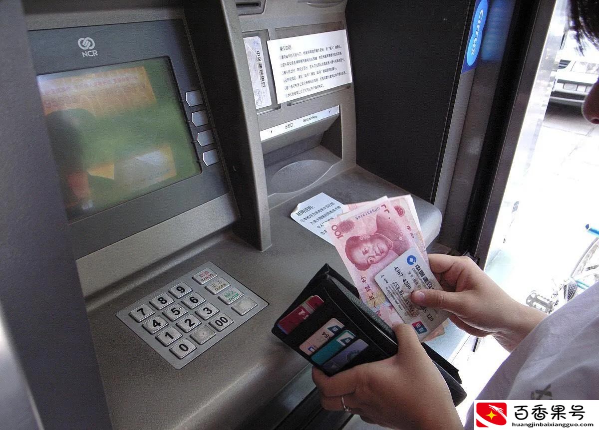 银行卡被吞卡后怎样自助取回