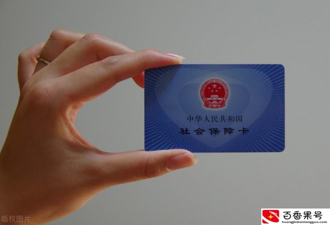 社会保障卡是干嘛的