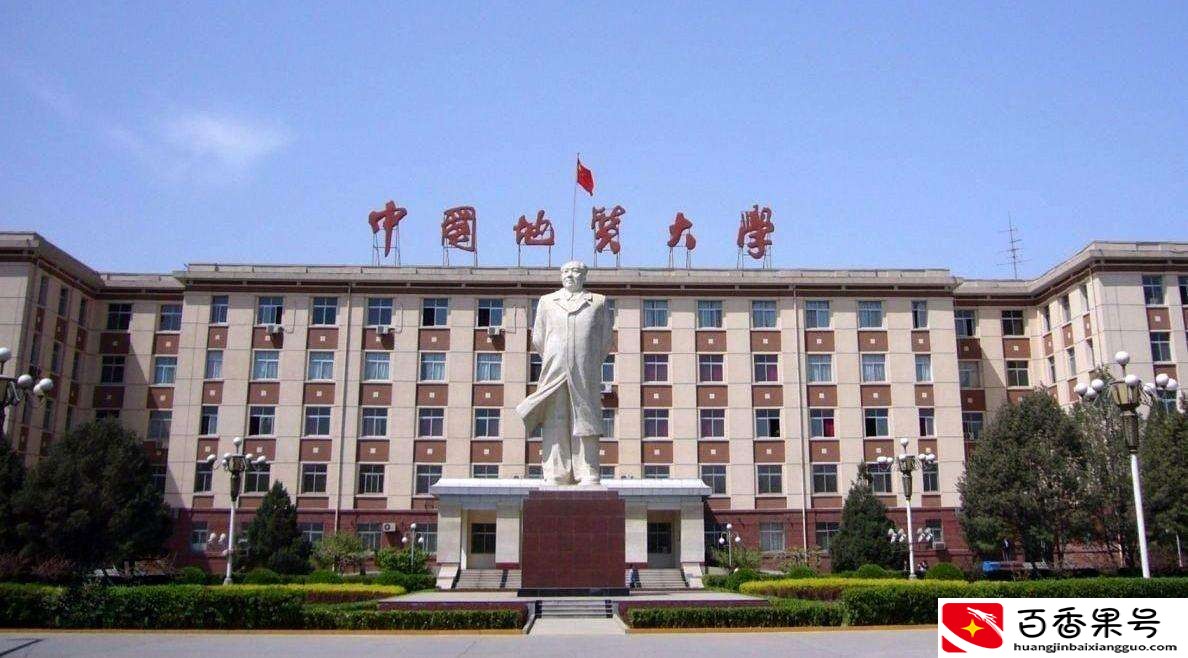 地质学专业就业前景与就业方向