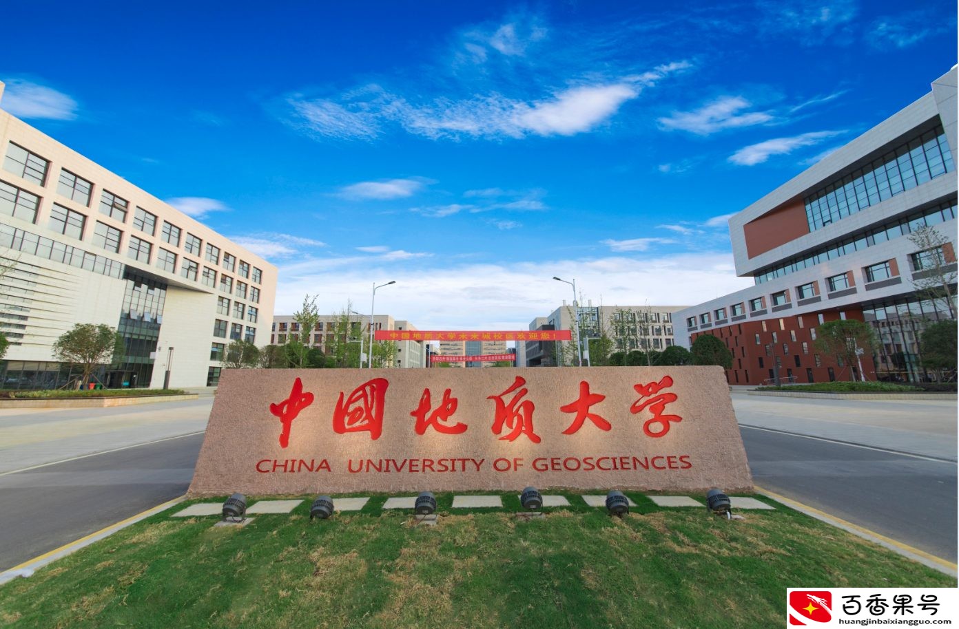 地质学专业就业前景与就业方向