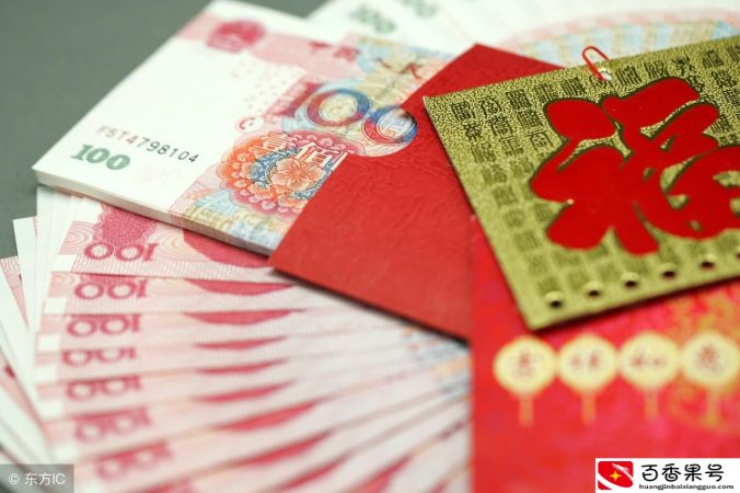 28.88红包代表什么意思
