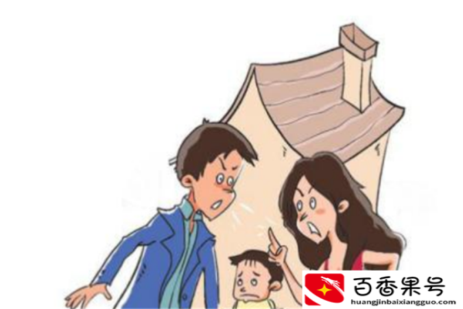 父母婚姻状况怎么填